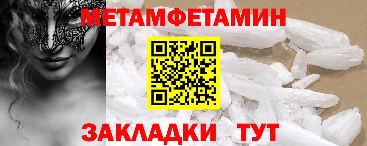 Amphetamine  АМФЕТАМИН  Сургут  Amphetamine VHQ  Вход с VPN 