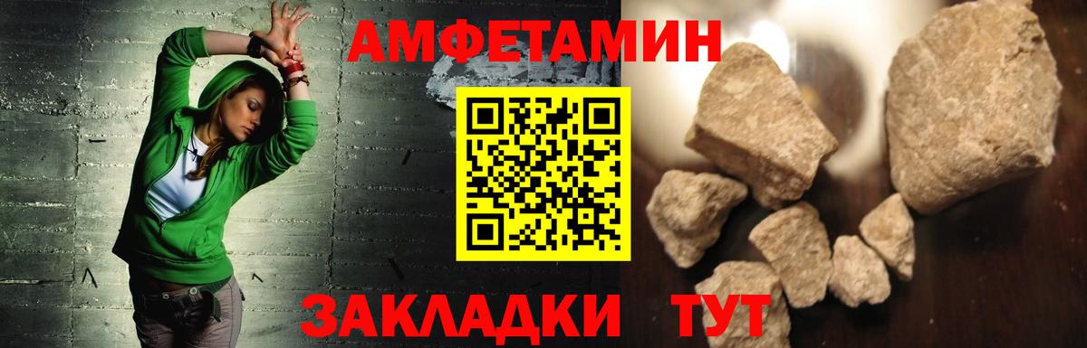 Амфетамин 98% Сургут