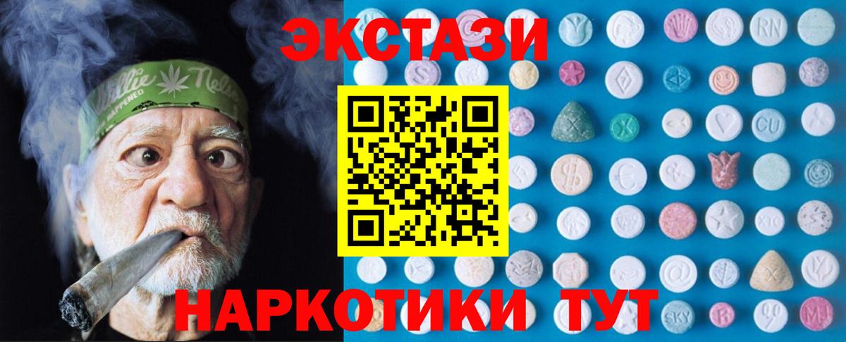 Экстази бентли Сургут