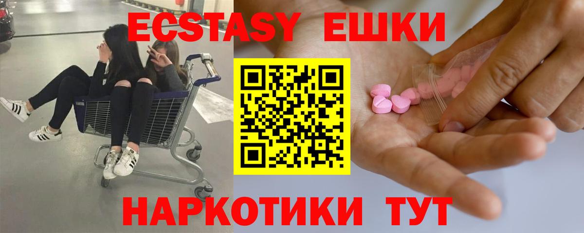 Сургут    маркетплейс  где продают   Вход с VPN  Ecstasy Philipp Plein 
