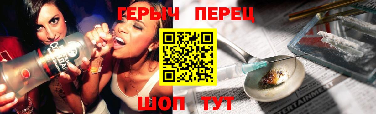 Сургут  ГЕРОИН афганец  Вход с VPN 