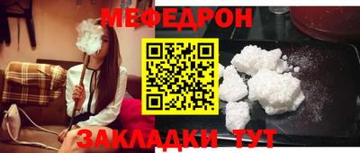 героин Моздок