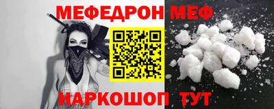 героин Моздок