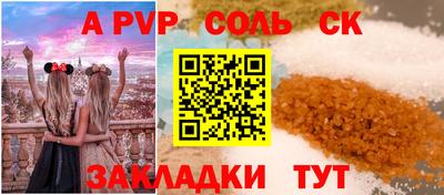 сатива Можга