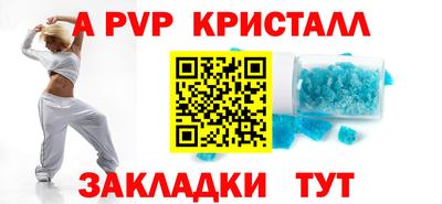 сатива Можга