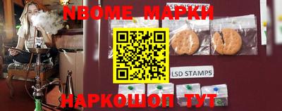 мефедрон Можайск