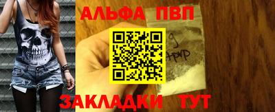 мефедрон Можайск