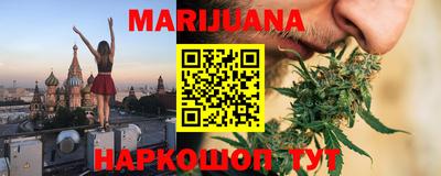 мефедрон Можайск