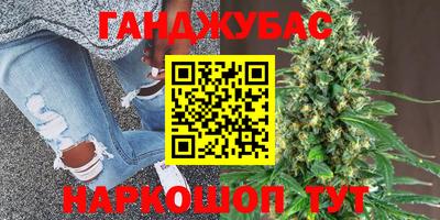героин Моздок