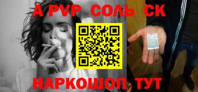 сатива Можга