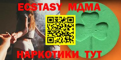 мефедрон Можайск