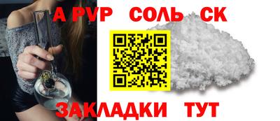 героин Моздок