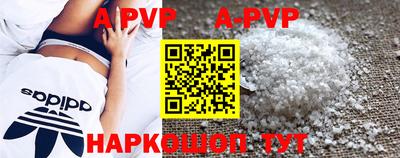 мефедрон Можайск