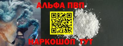 мефедрон Можайск