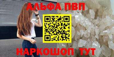 мефедрон Можайск