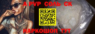 мефедрон Можайск