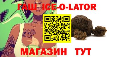 сатива Можга