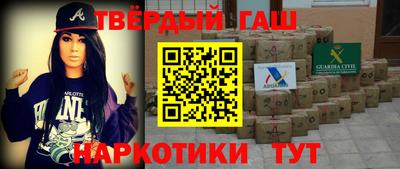 героин Моздок