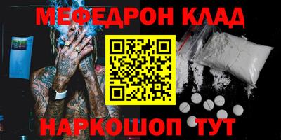 героин Моздок