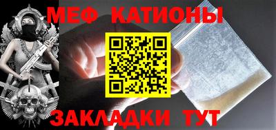 мефедрон Можайск