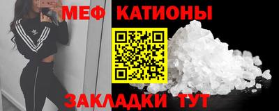 сатива Можга