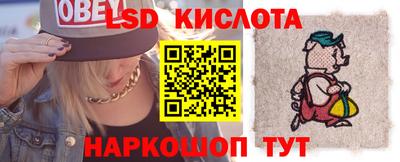 сатива Можга