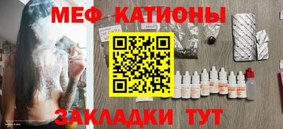 мефедрон Можайск