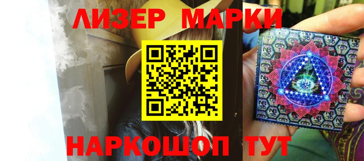 LSD-25 экстази  LSD-25 экстази кислота  Вход с VPN  ЛСД экстази кислота  Сургут 
