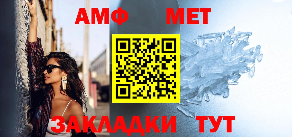 Сургут  Метамфетамин винт  Метамфетамин винт  Вход с VPN 