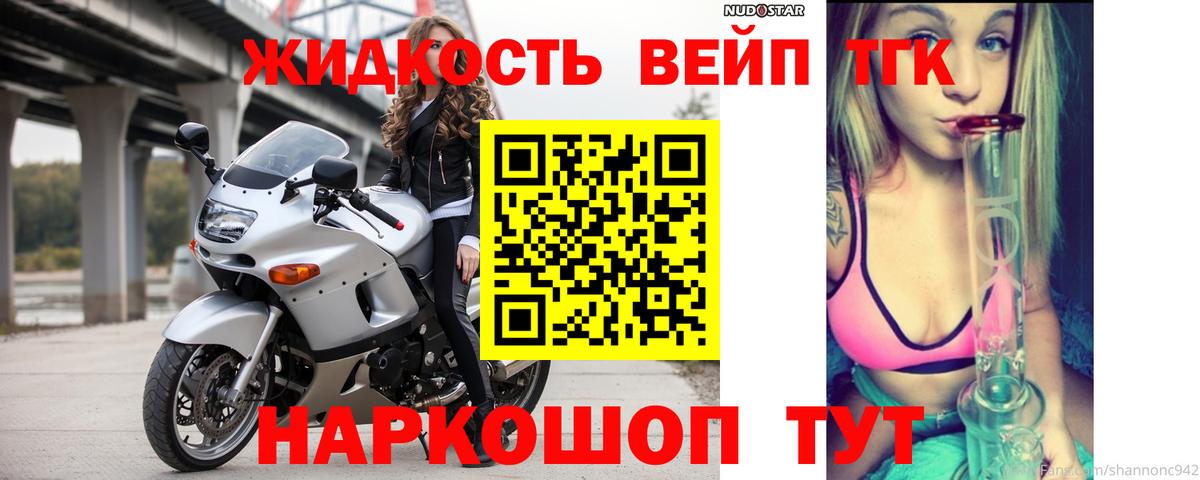 Дистиллят ТГК гашишное масло Сургут