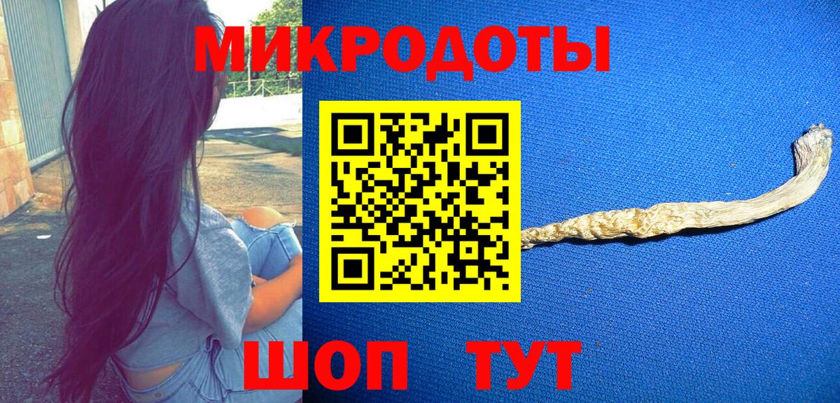 Галлюциногенные грибы мухоморы Сургут