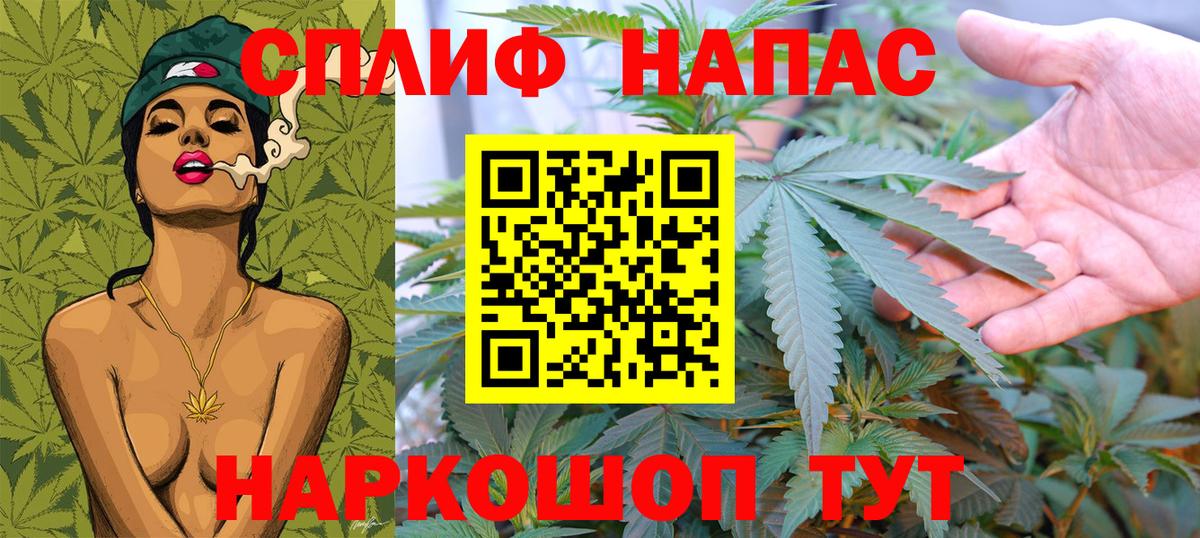 МАРИХУАНА AK-47  МАРИХУАНА Bruce Banner  Вход с VPN  Сургут  Каннабис план 